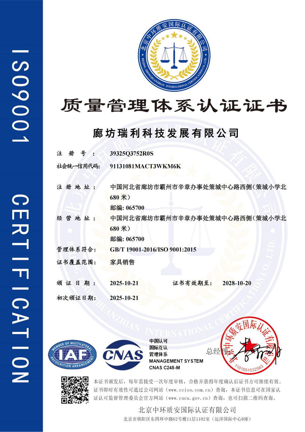 微信图片_20260724153150_683_6.jpg