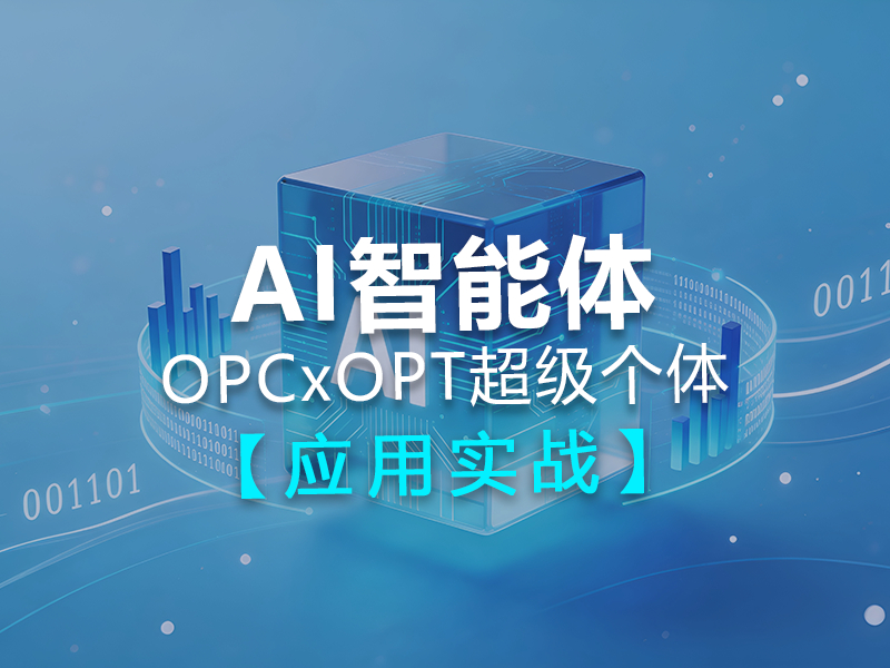 2026优选物联网网关培训实力公司——职坐标海同优才深度解析