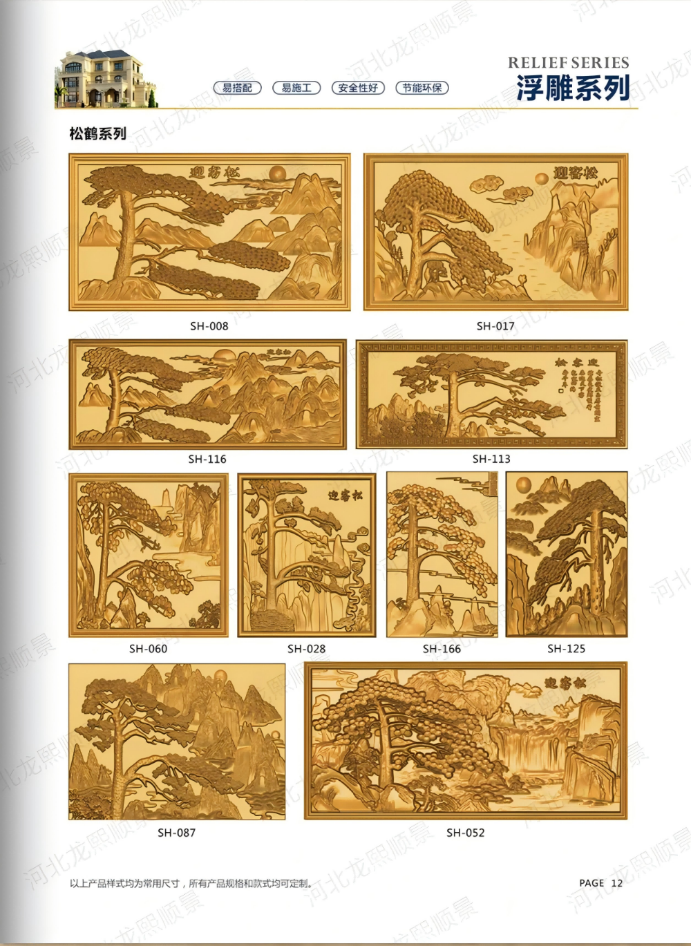 微信图片_20260716101620_121_128.png