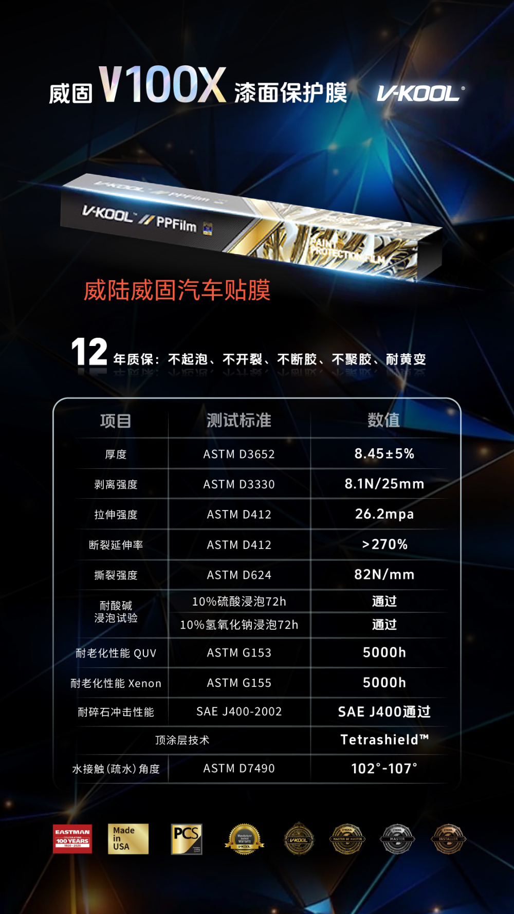 微信图片_20260720103355_124_5.jpg