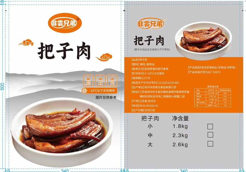 微信图片_2026-07-08_113615_691.jpg