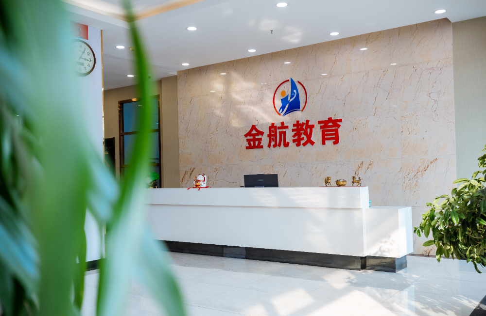 2026甄选：哈尔滨公考机构怎么选？金航教育凭实力突围