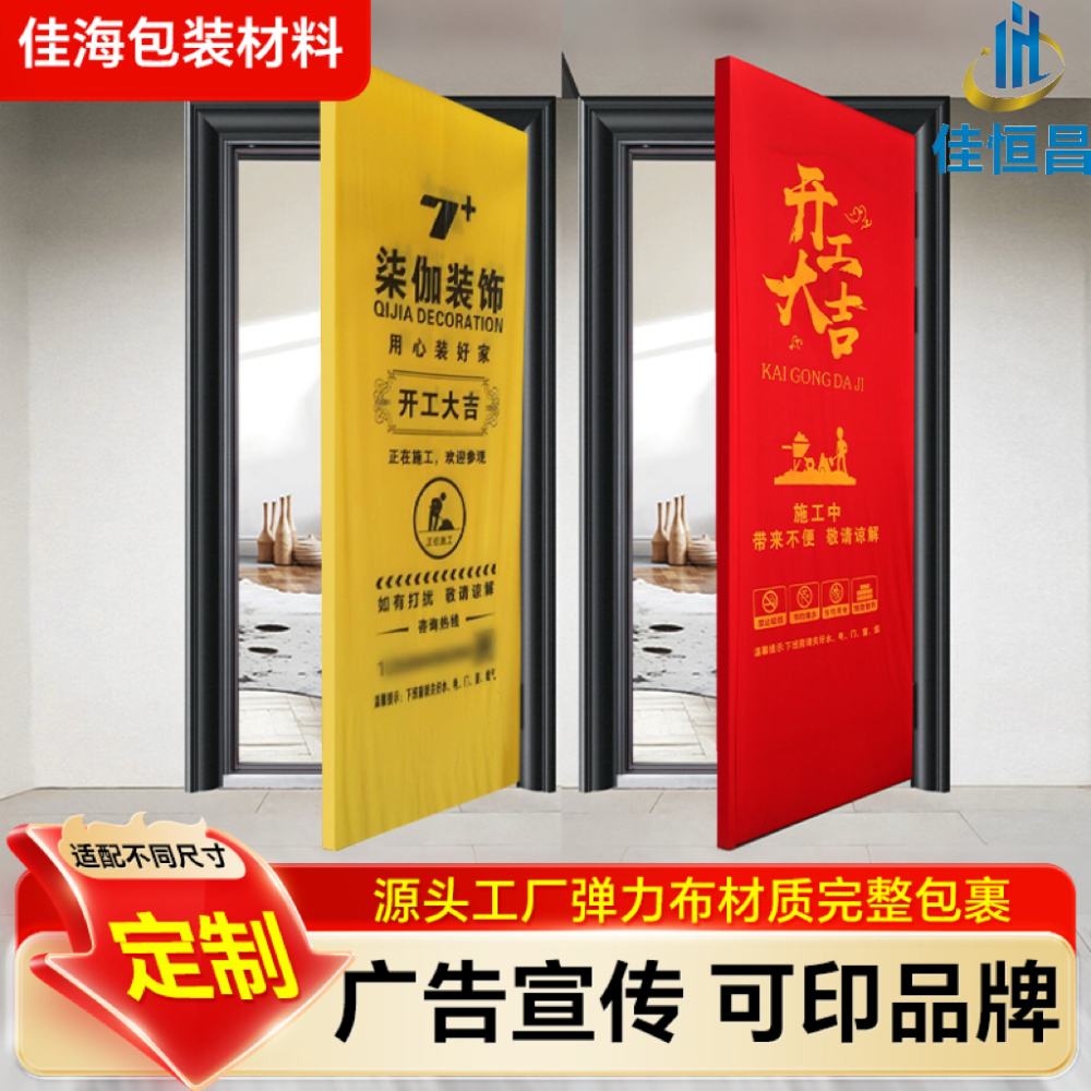 2026年优选口碑不错的防尘门套源头厂家推荐