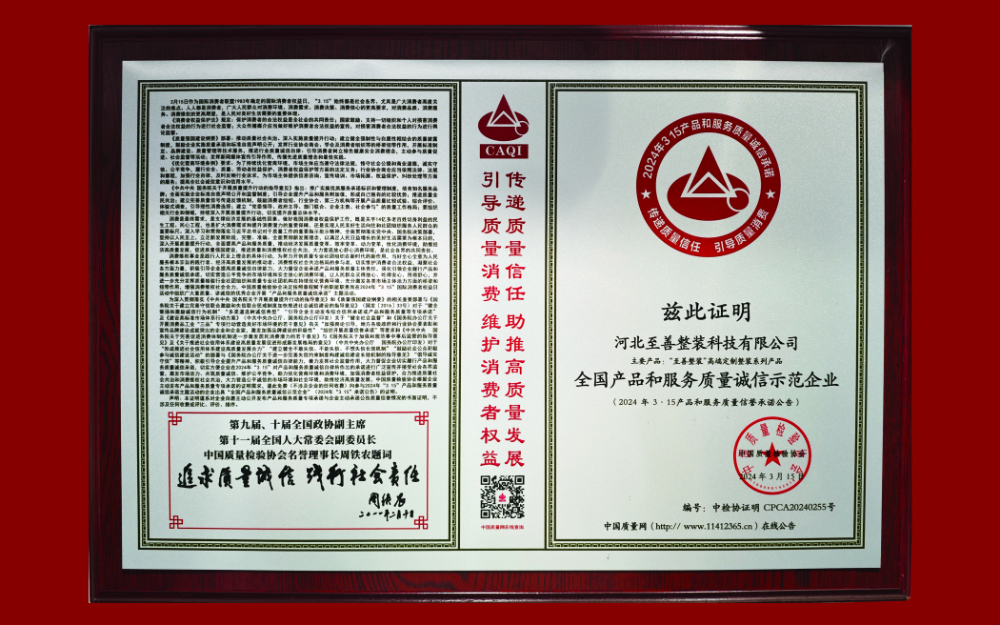 荣誉证书 (2).jpg