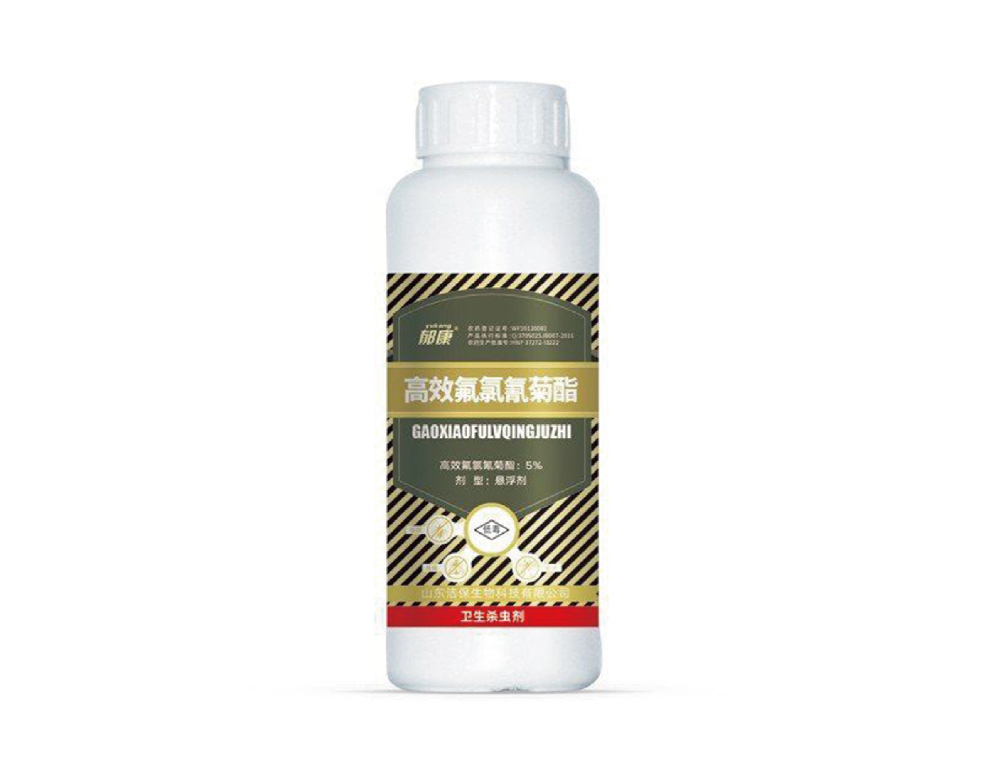 5%氟氯氰菊酯悬浮剂.jpg