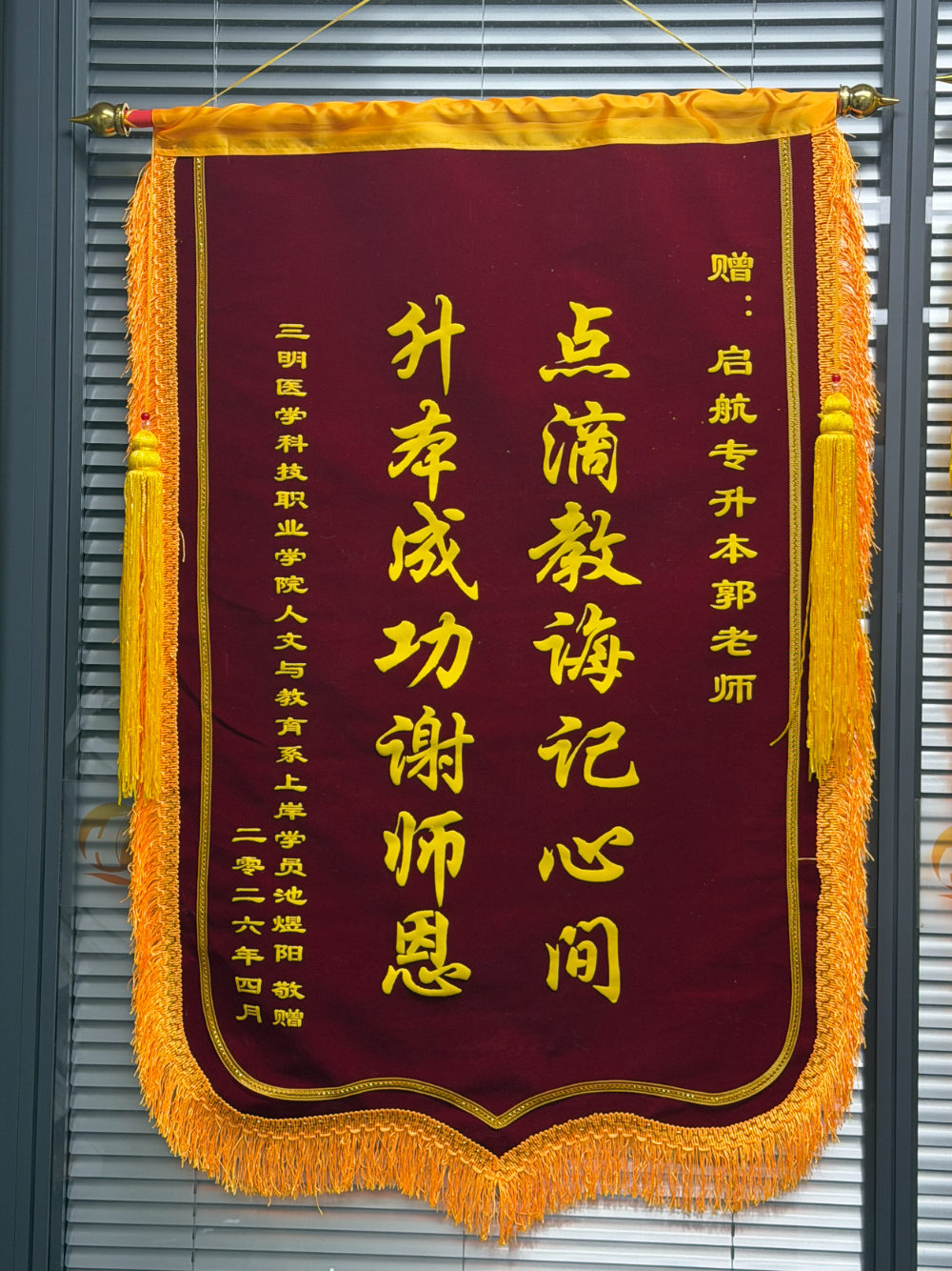 微信图片_2026-07-27_180036_279.jpg