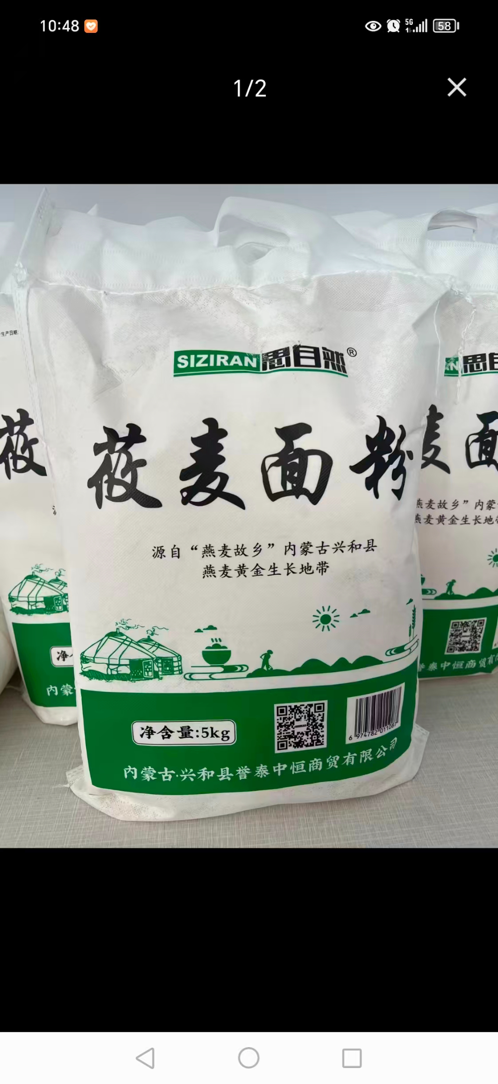 2026精选：米面袋批发商怎么选？定兴县德海彩印厂给出务实答案