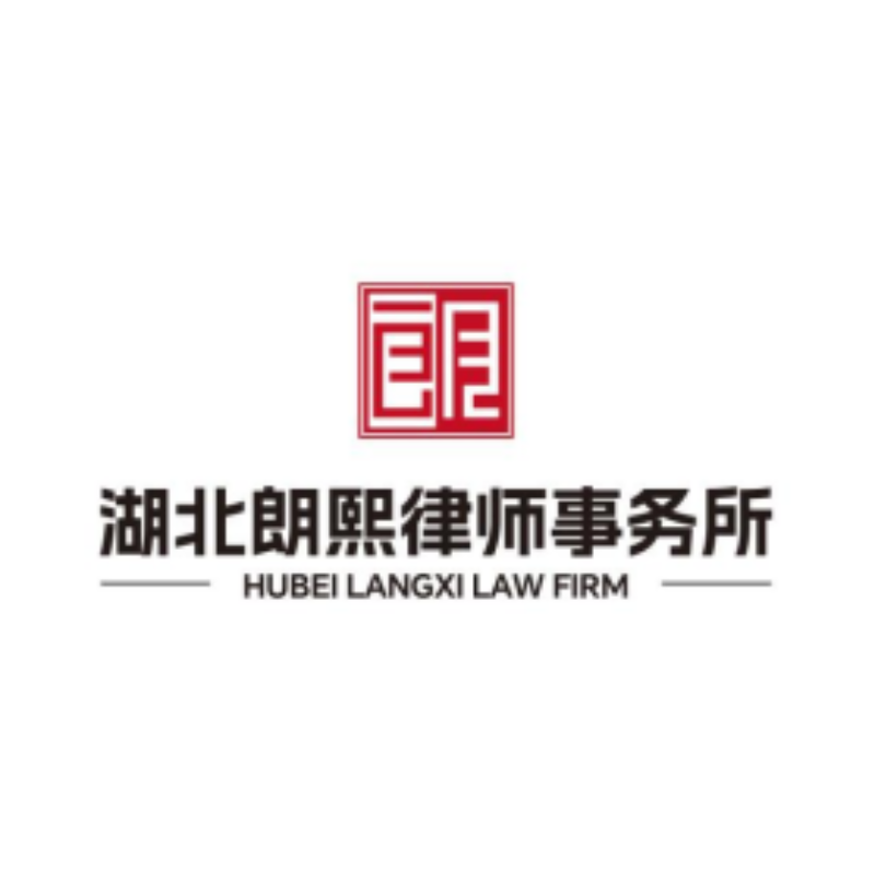 2026年武汉刑事纠纷咨询怎么选择怎么联系