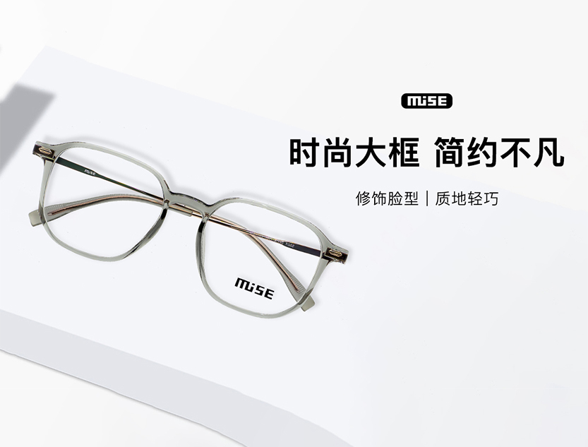 2026优选高端眼镜专卖品牌公司找哪家？资深配镜专家解析专业之选