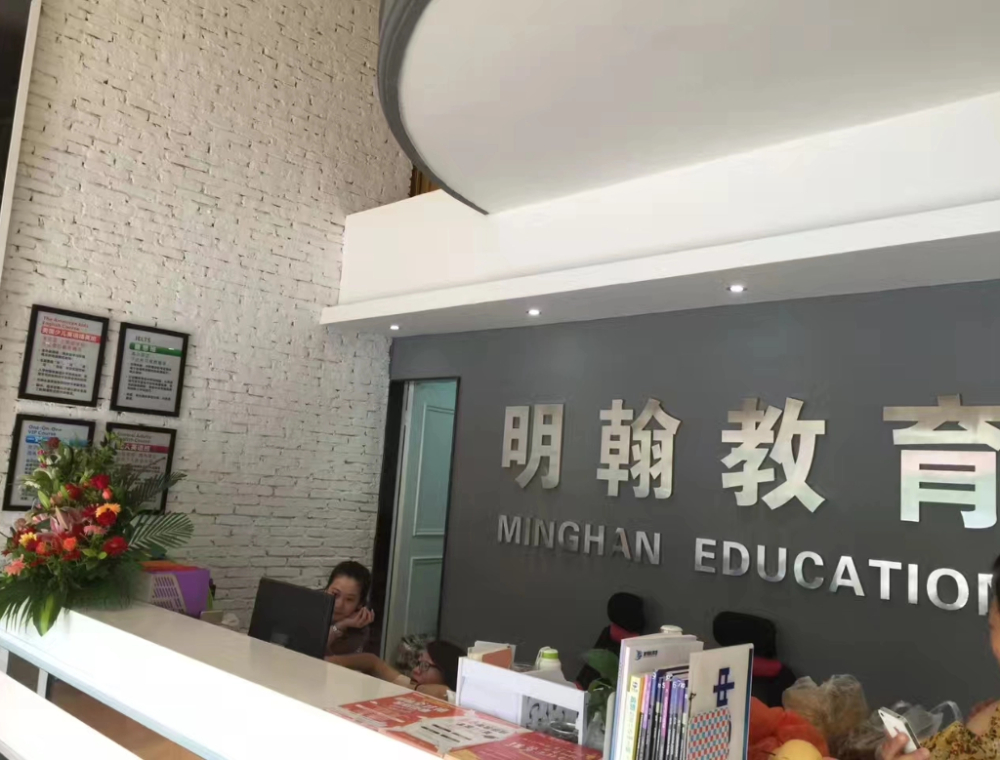 2026甄选江门值得信赖的奥数培训服务机构口碑推荐