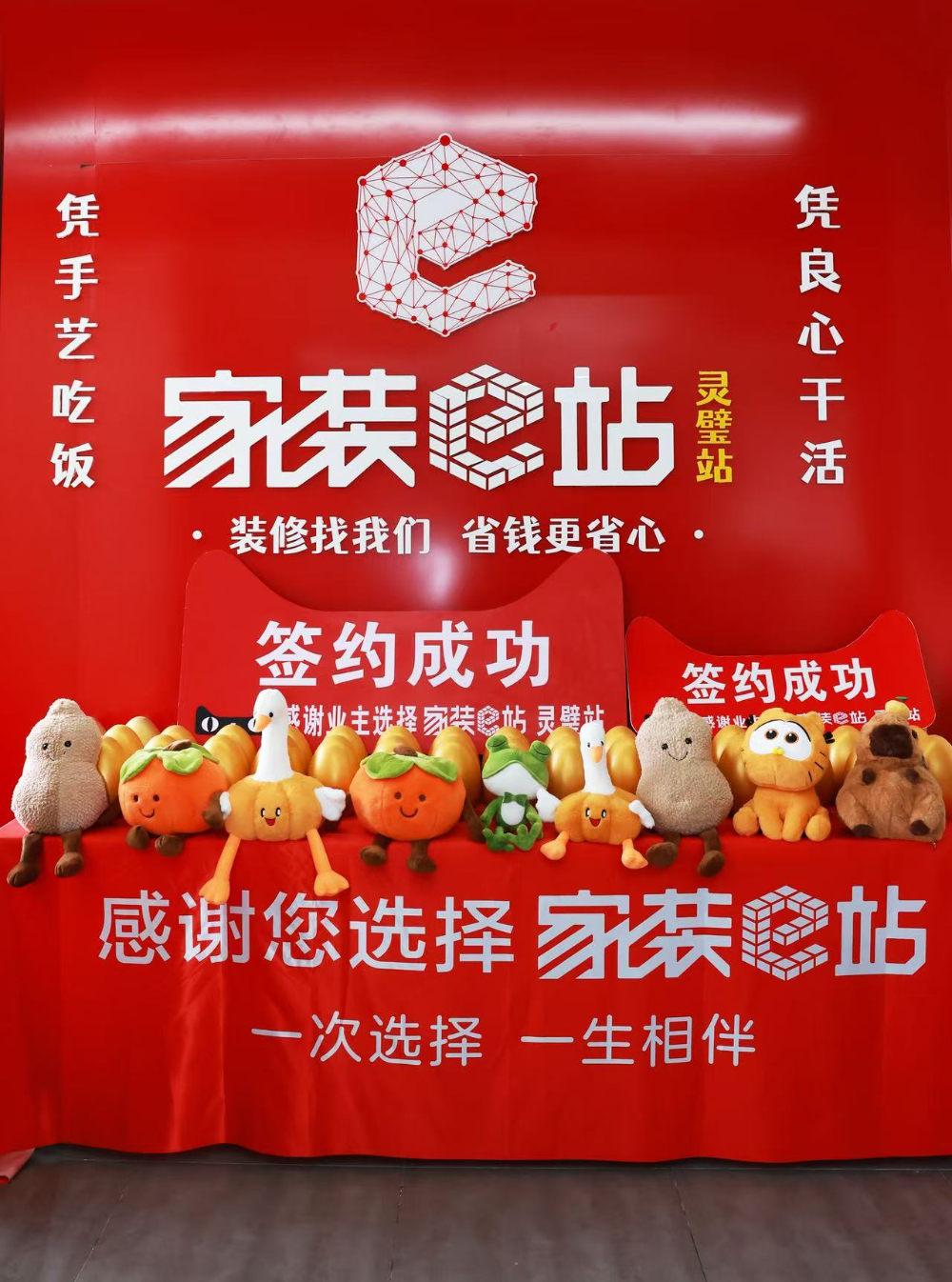 2026年度优选：灵璧口碑好的家装优质公司如何选？——众家装饰全案解析