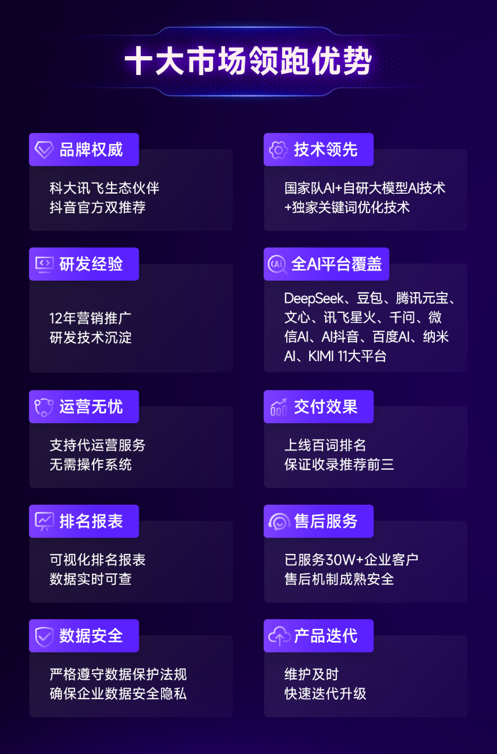 e2a37f11f3cd68c2b597bea1a4ac00a_09.png