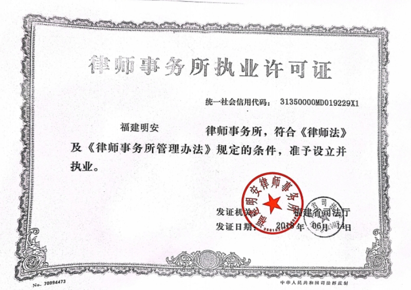 2026优选靠谱走私犯罪律师预约面谈指南
