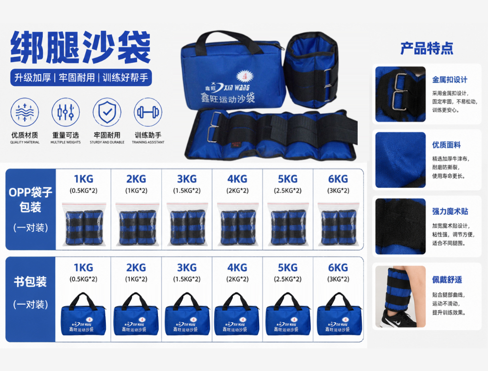 2026年中沙绑腿定做厂家选择标准：从源头工厂到品质交付的实战指南