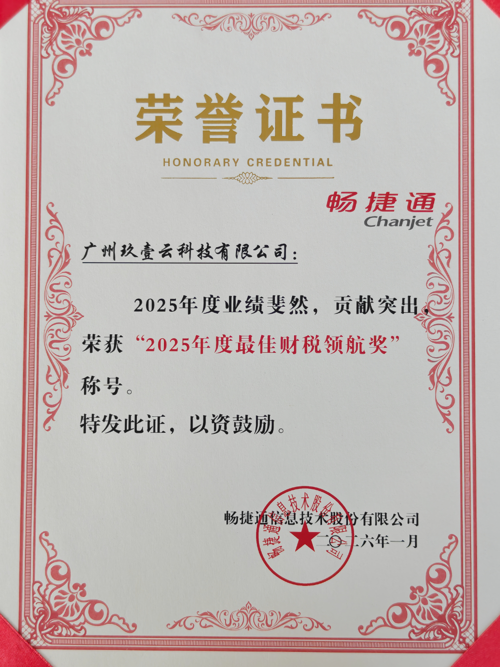 IMG20260626103144.jpg