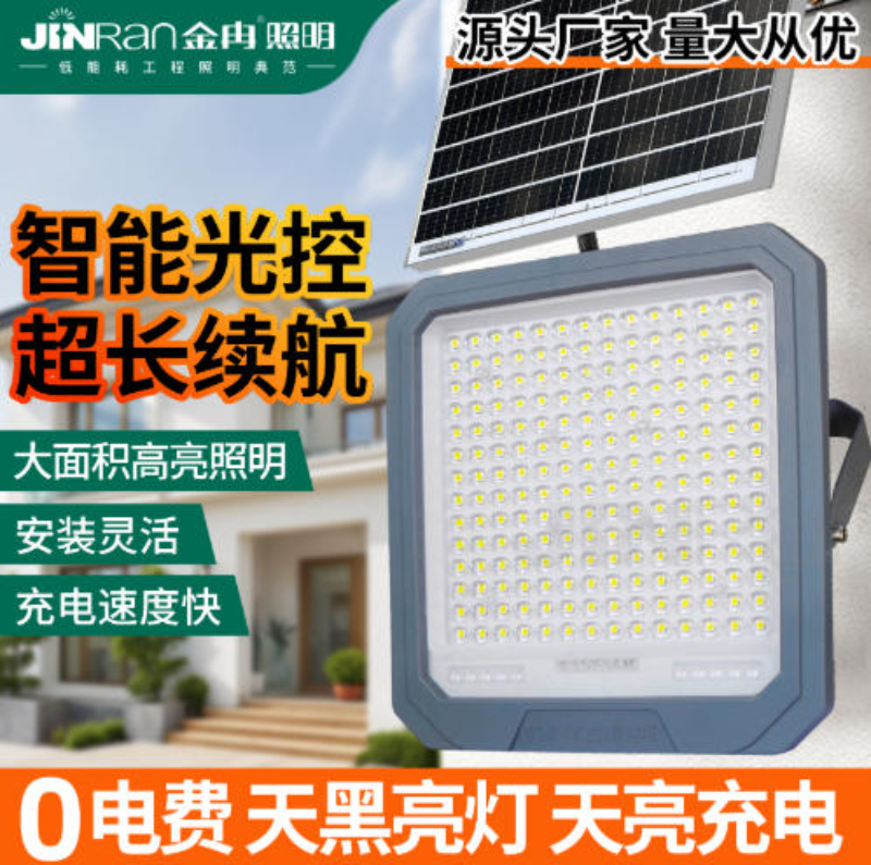 2026优选充电应急灯供应业内推荐：从选型到采购的实用指南