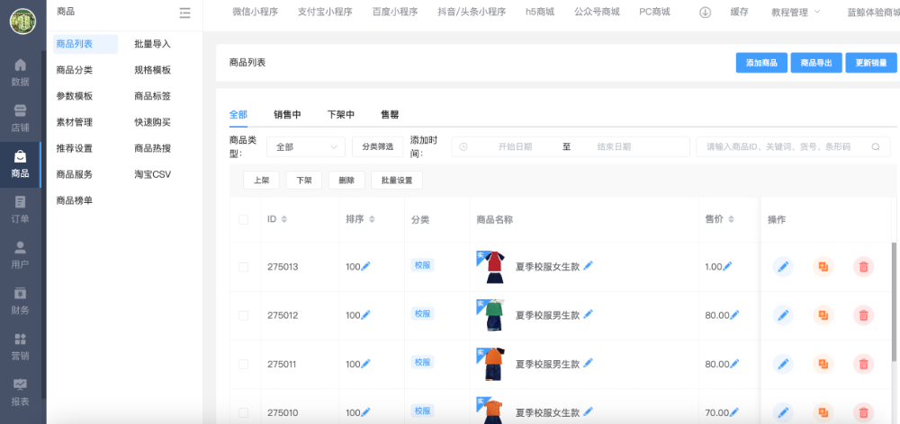 WX20260723-110223@2x.png