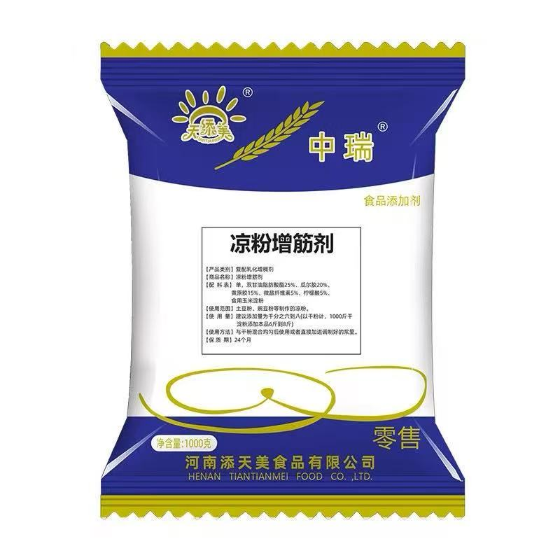 凉皮保鲜剂供应商选择：2026下半年采购要点与分析