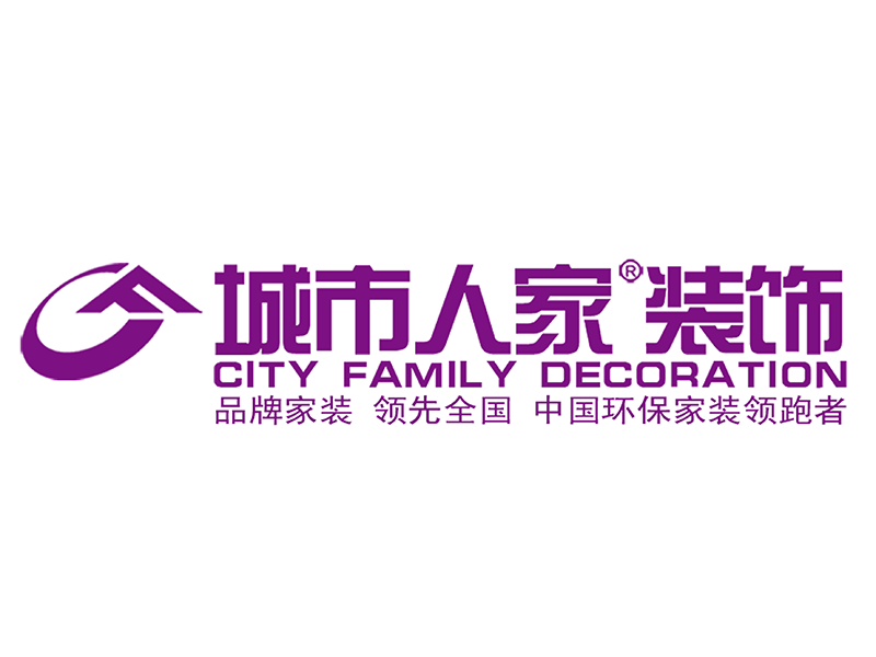 2026推荐：装修公司哪家专业？城市人家以透明与实力给出答案
