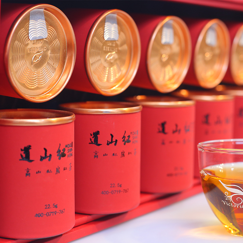 2026年中信誉好的道山红精品礼盒红茶热门公司解读
