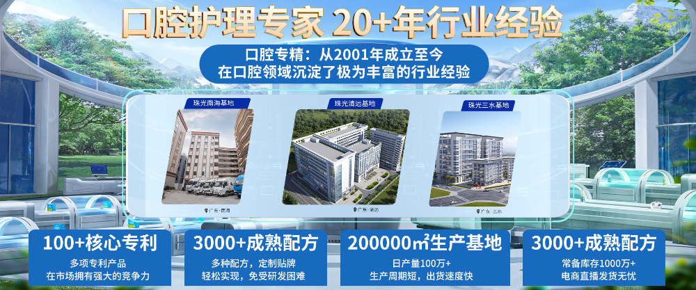 2026甄选牙膏来料灌装公司怎么选？一文讲透源头代工的避坑要点