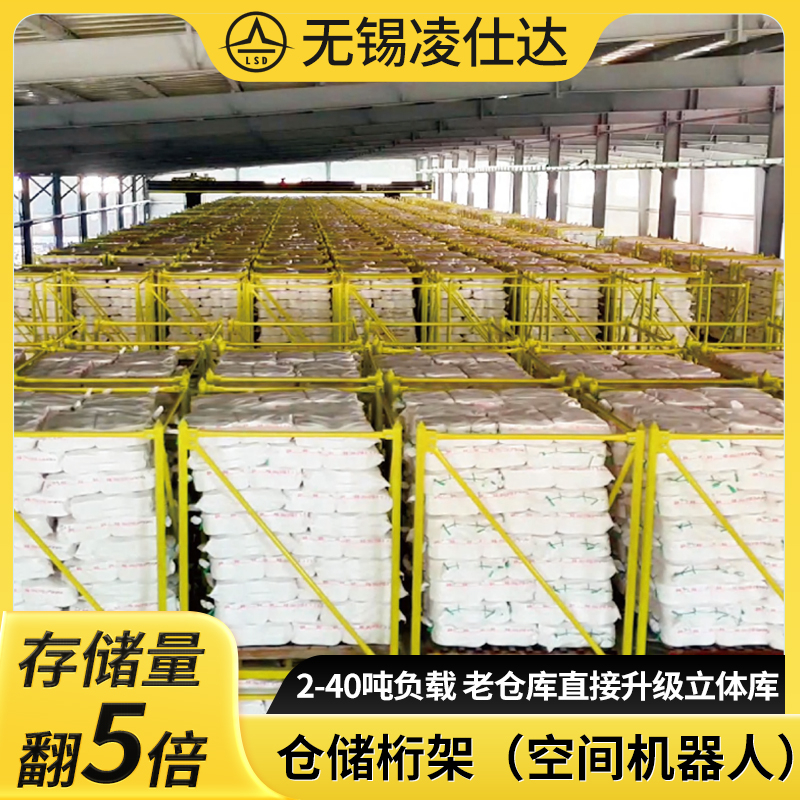 2026年中重载桁架机器人平台选型指南：从承载到交付的全流程避坑建议