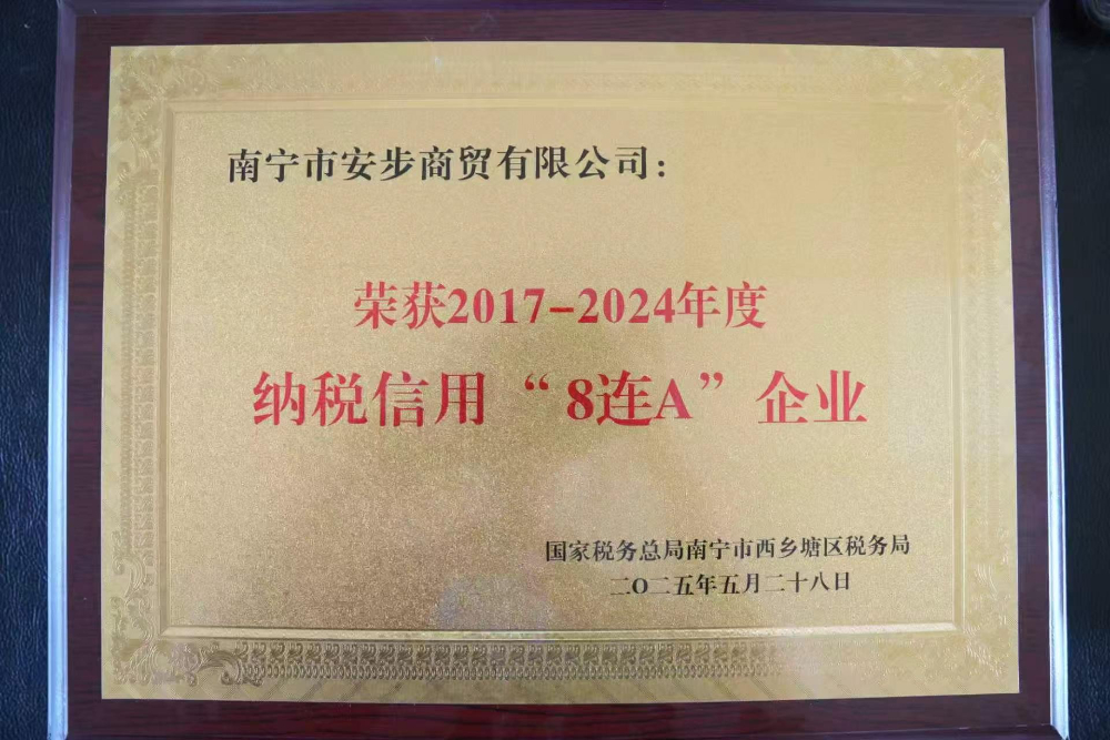 2026精选白料打包带热门厂家哪家强？深度解析实力派之选