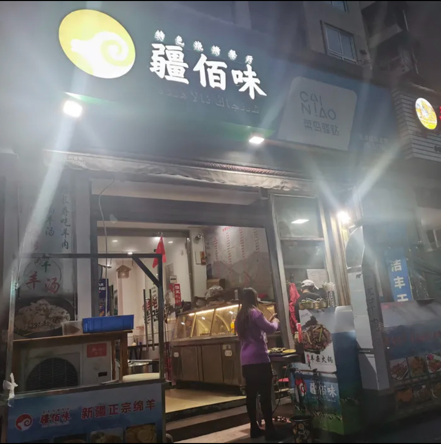 微信图片_20260708195236_286_290.jpg