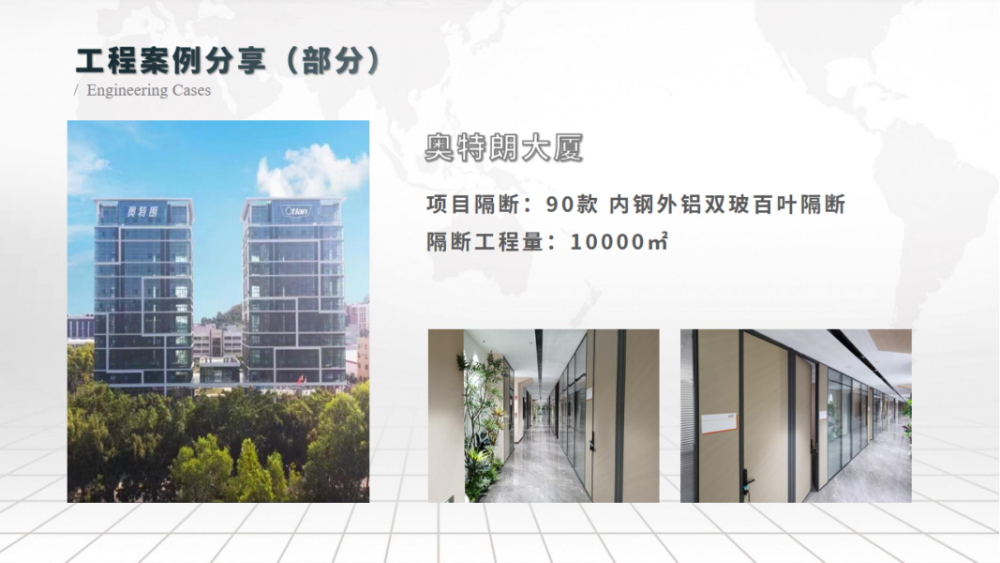 豪鹰产品介绍_15.jpg