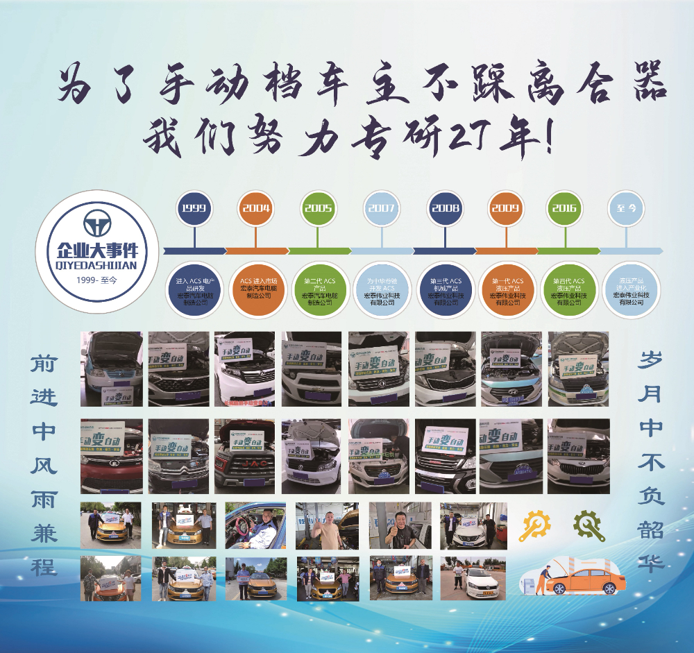 2026推荐：家用三轮车电控快慢挡，选对系统让驾驶省心又安全