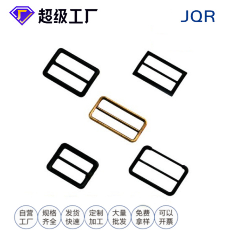 金属日字扣宠物扣肩带扣三档扣箱包配件鞋扣圆角日扣锌合金背包扣.jpg