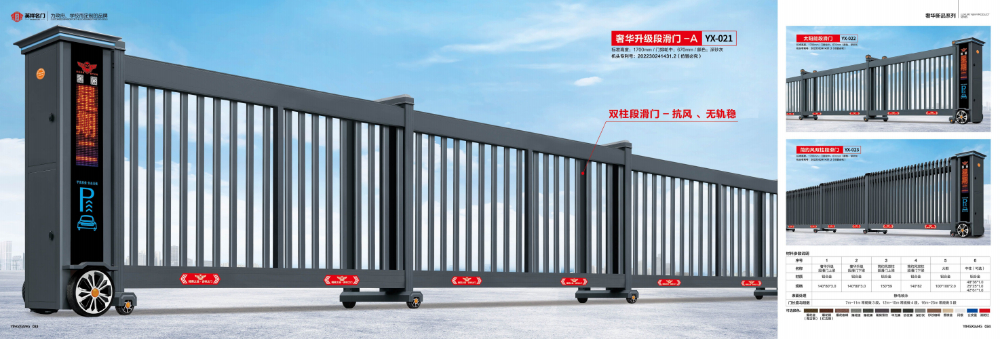 2026推荐电动大门直销厂家哪个好：金庭世家源头工厂深度解析
