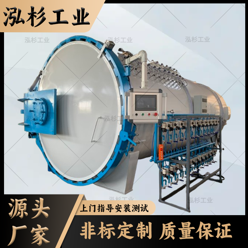 热压罐 (15).png