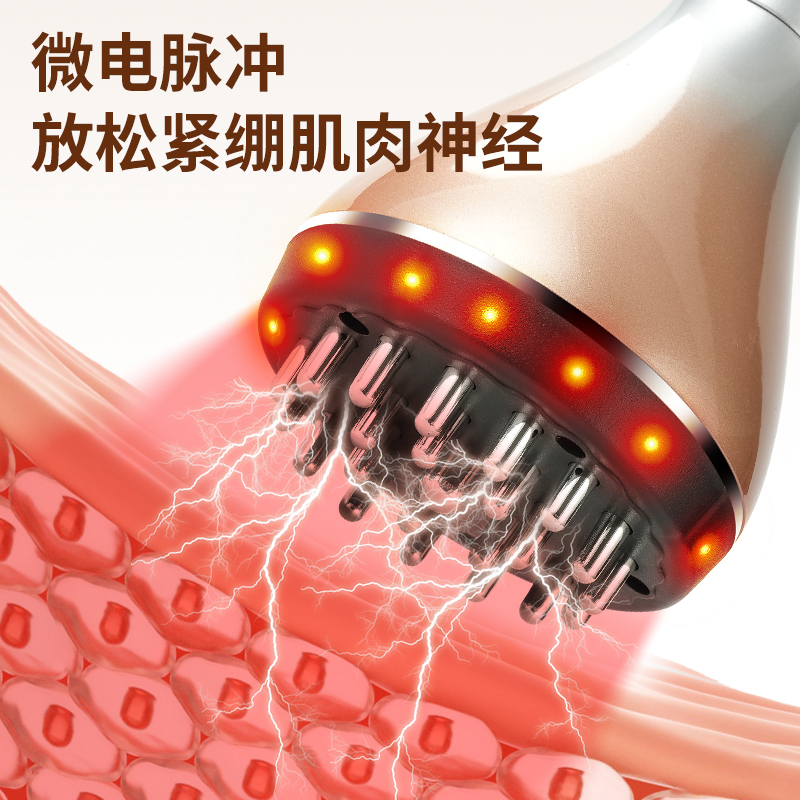 刮痧按摩仪 (4).jpg