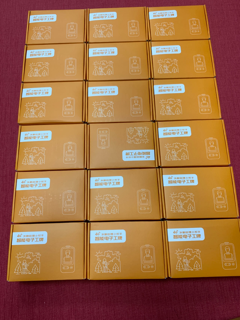 电子工牌.jpg
