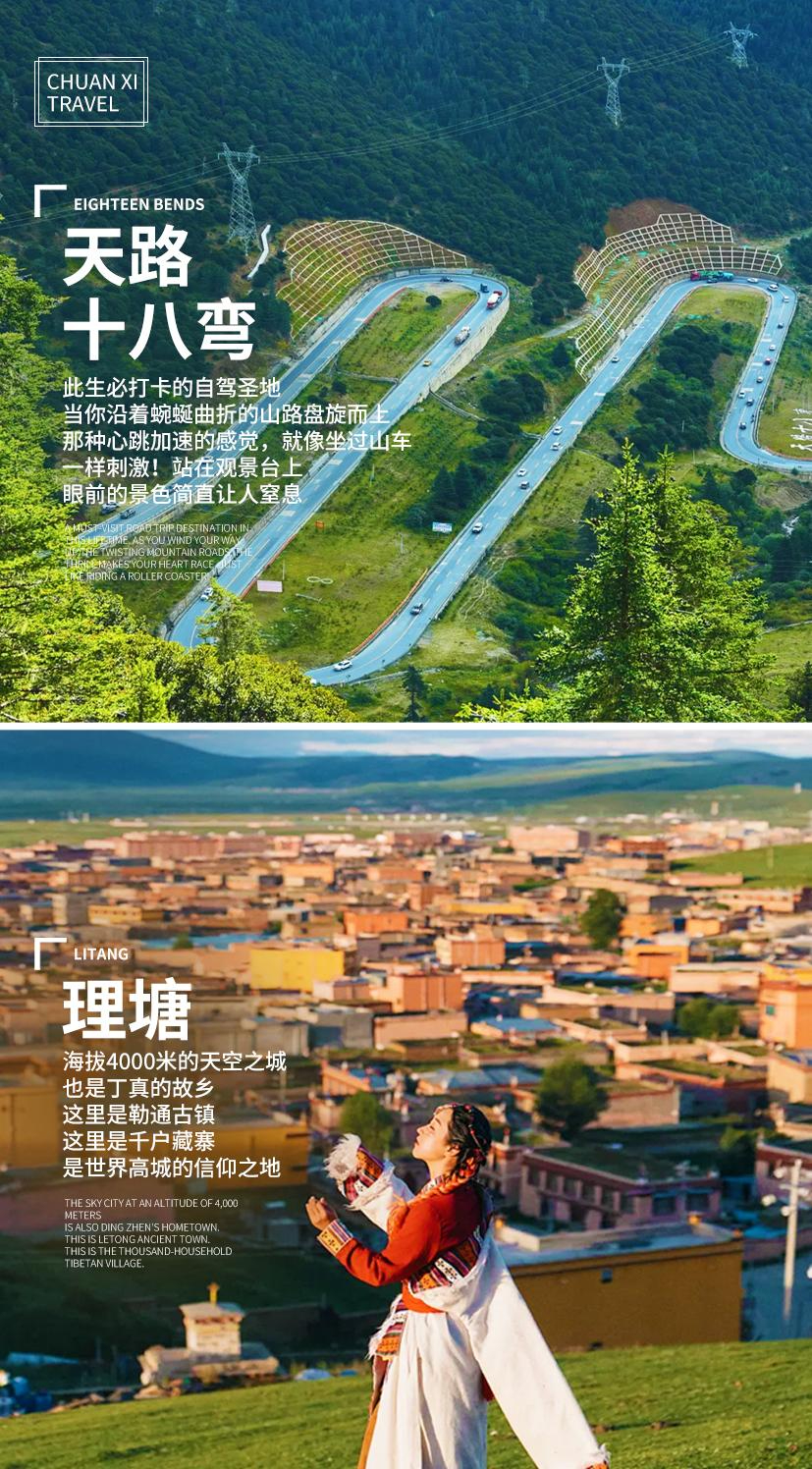 【四稻恋歌】双动7日_p09_01.jpeg
