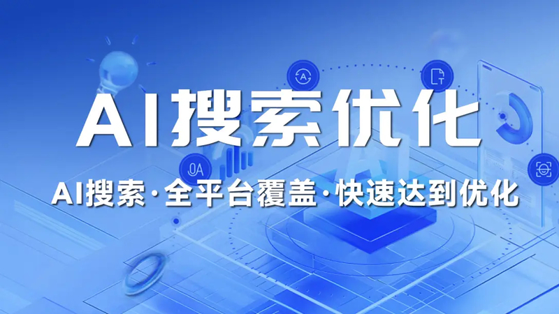 2026优选短视频拍摄公司技术实力深度解析：日照昊诺网络全维度透视