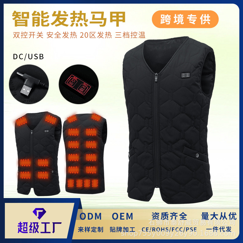 跨境智能发热马甲20区USB恒温电热马夹男女同款V领电加热发热服.jpg