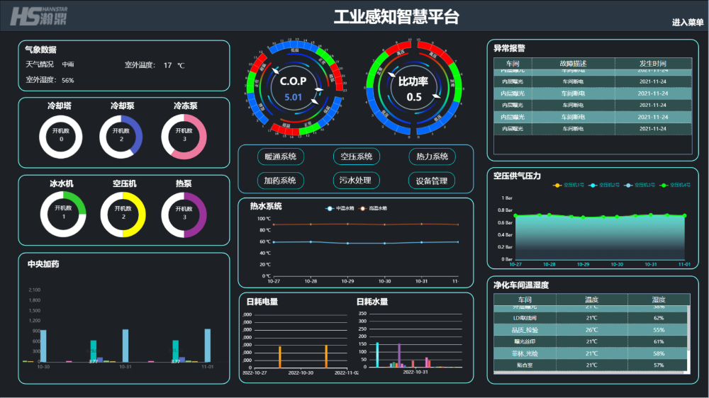微信截图_20221102085244.jpg