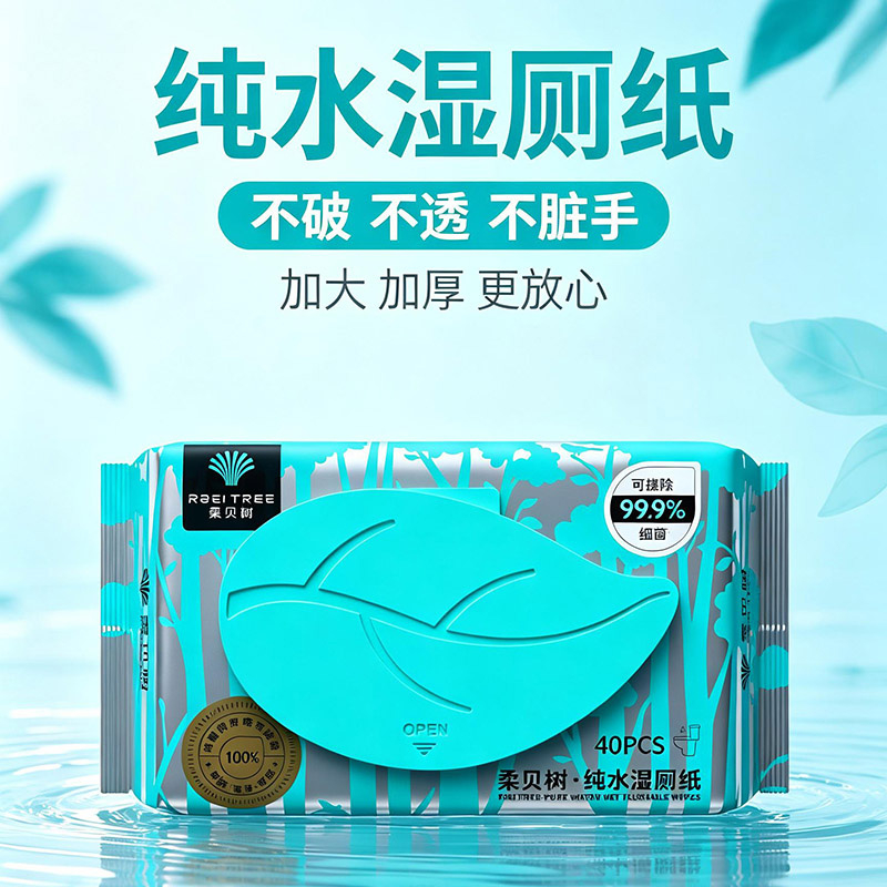 2026年悬挂式洗脸巾制造商怎么选？从代工实力到品质把控的全维度解析