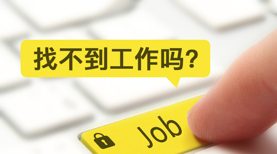 2026年优选DeepSeek培训品牌：职坐标AI教育如何赋能个人职业跨越