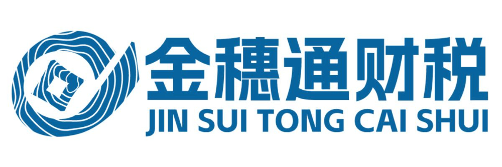 2026甄选靠谱的进出口账务管理热门公司哪家专业