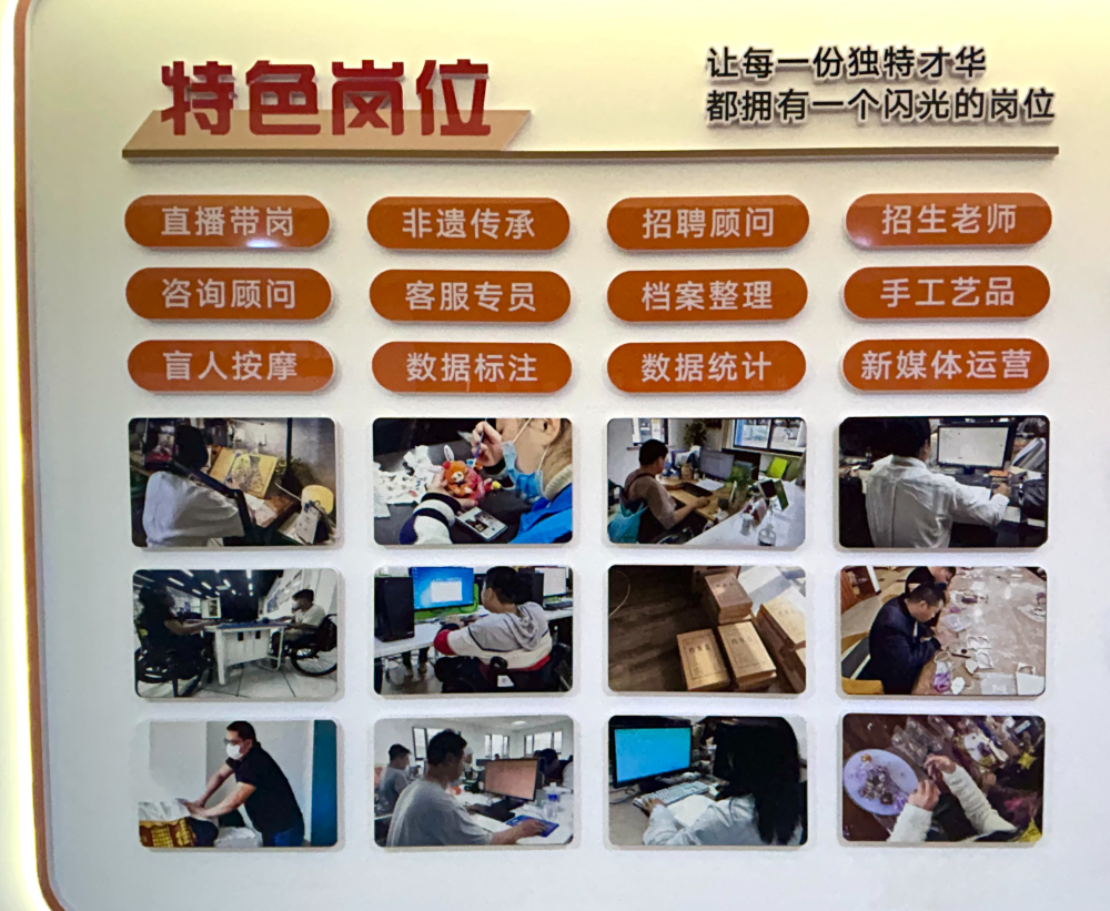 2026年残疾人就业安置机构推荐：专业助残服务全面解读