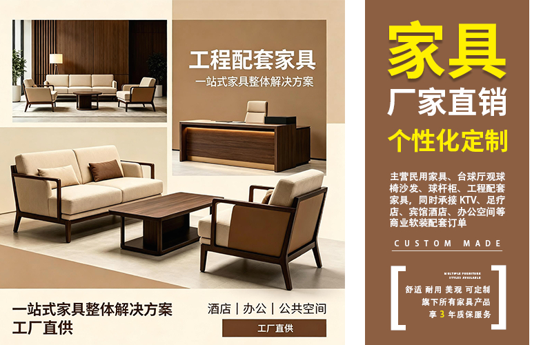 2026年中酒店工程家具公司怎么选？合肥鑫之源以源头实力站稳行业前列