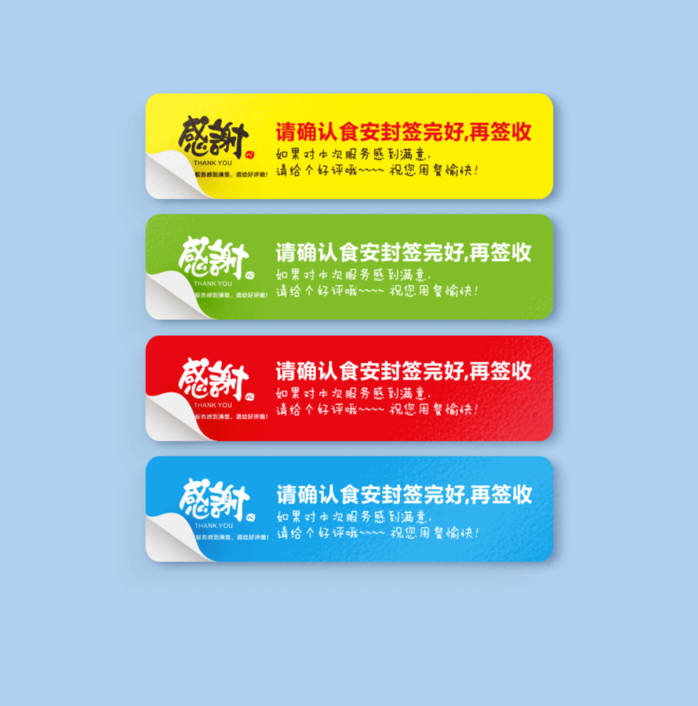 湿纸巾不干胶.png