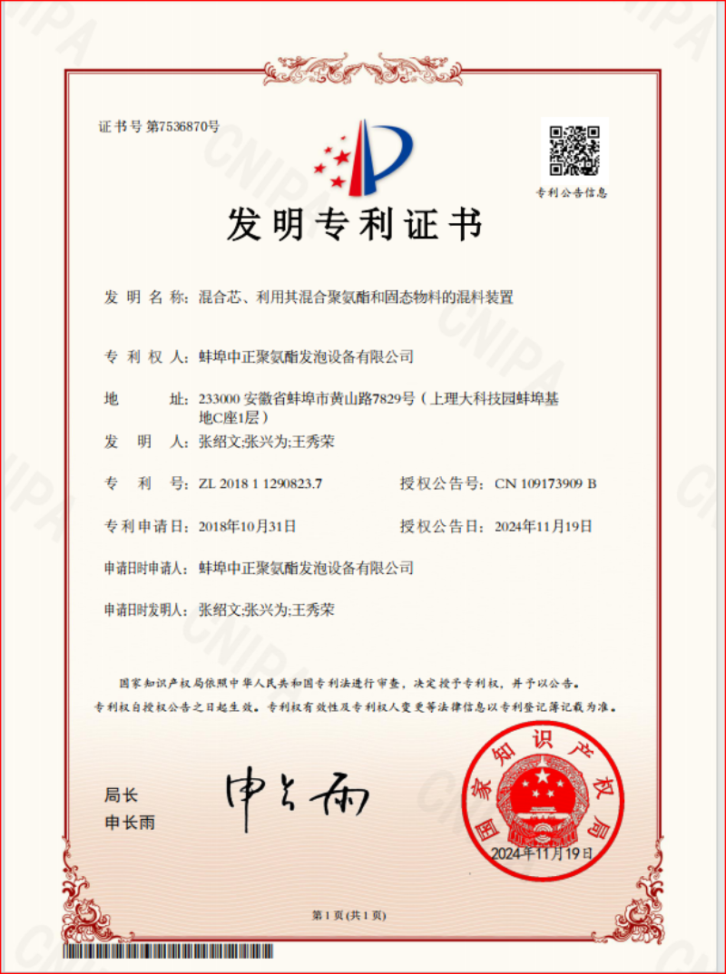 2026年优选靠谱的发泡机设备服务公司怎么联系？这份指南值得收藏
