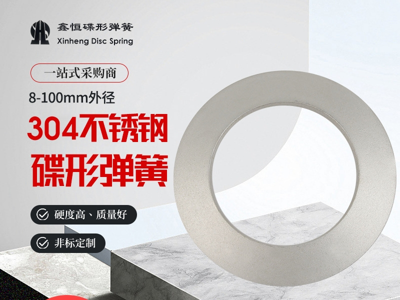 2026精选：顶尖异形弹簧销售公司，品质与实力的双重保障