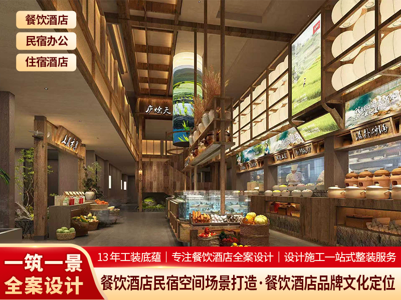 2026年餐饮品牌文化定位设计公司选型参考：从文化符号到商业价值的系统塑造