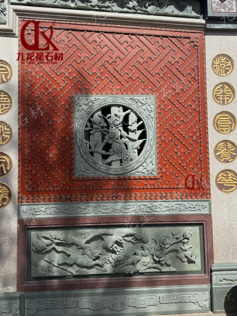 宗祠红墙青石圆形花鸟镂空石雕照壁.JPG