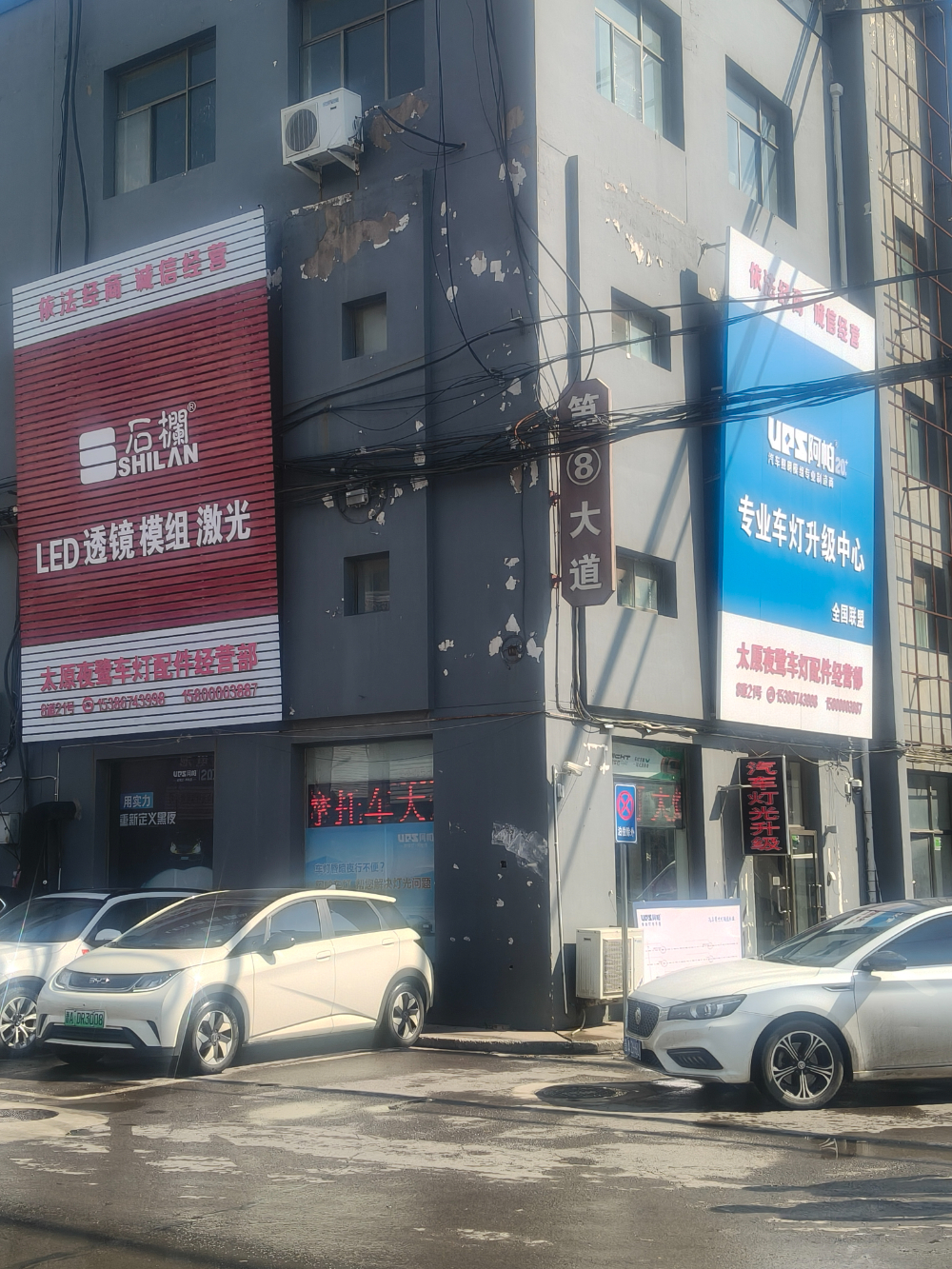 2026年优选摩托车雨雾灯升级正规门店推荐哪家——太原夜鹭灯改深度解析